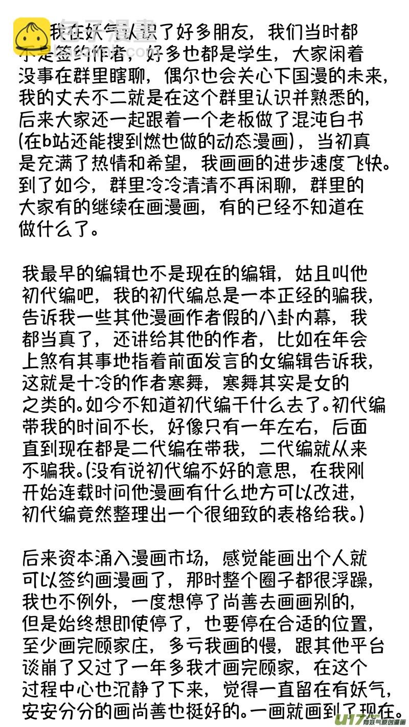 报庙15