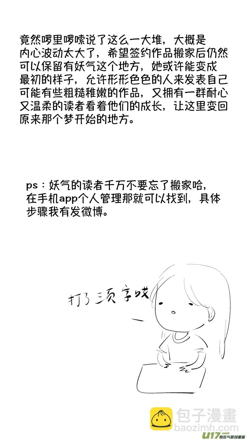 报庙15