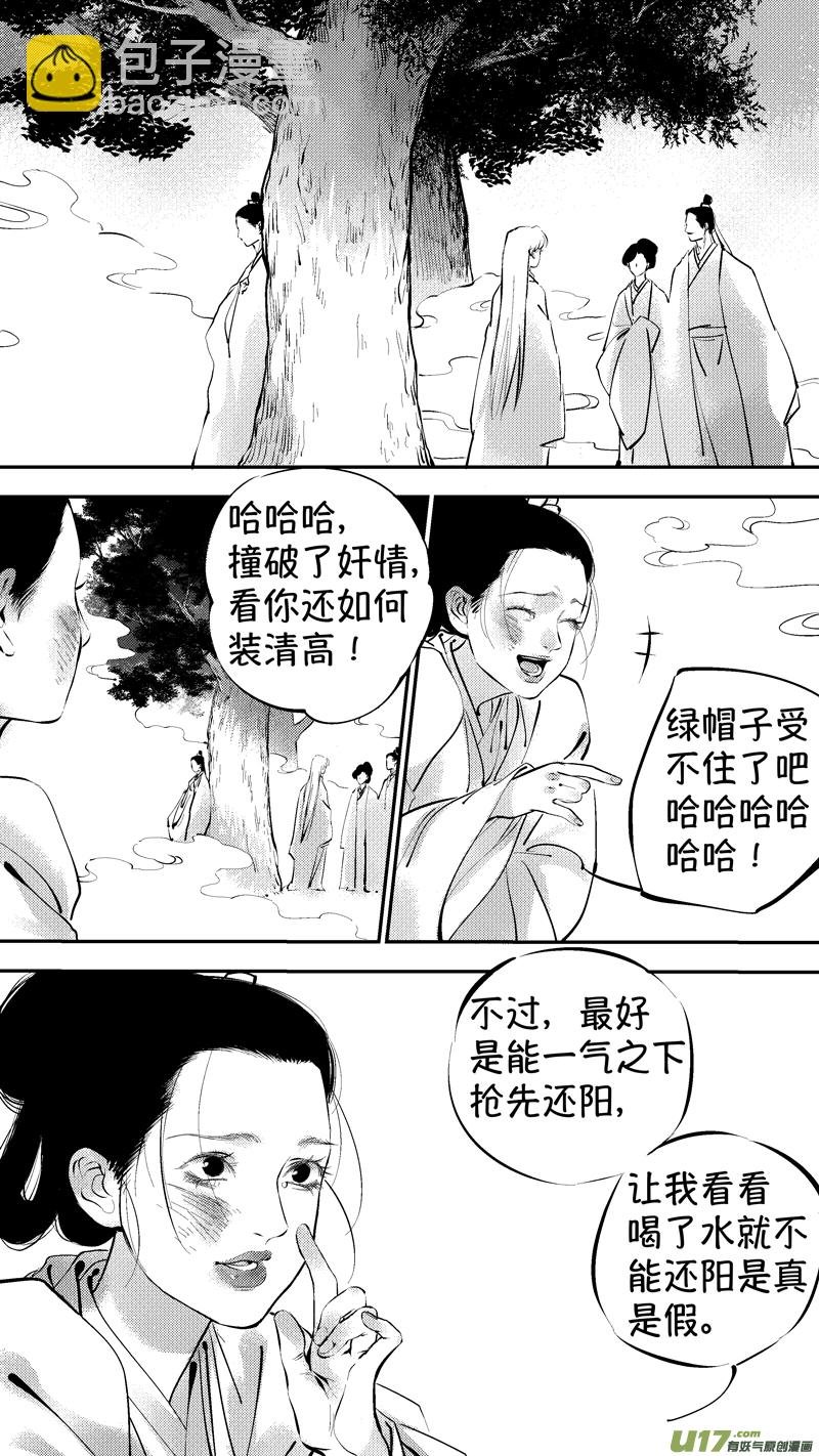 报庙16