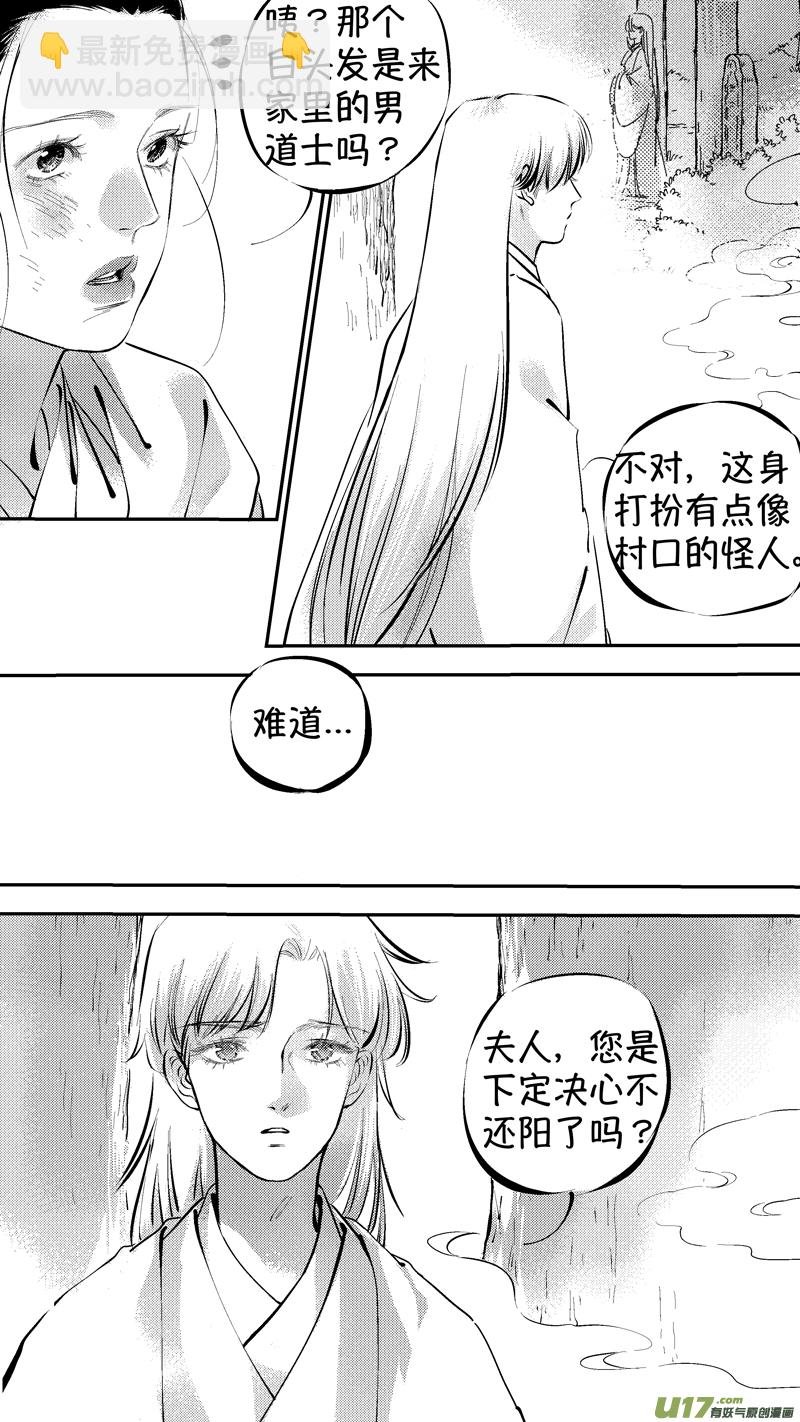 报庙16