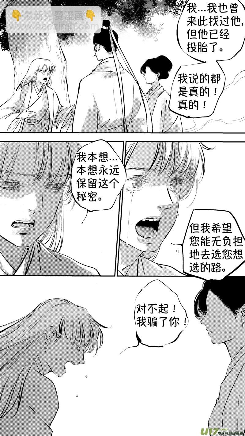 报庙16