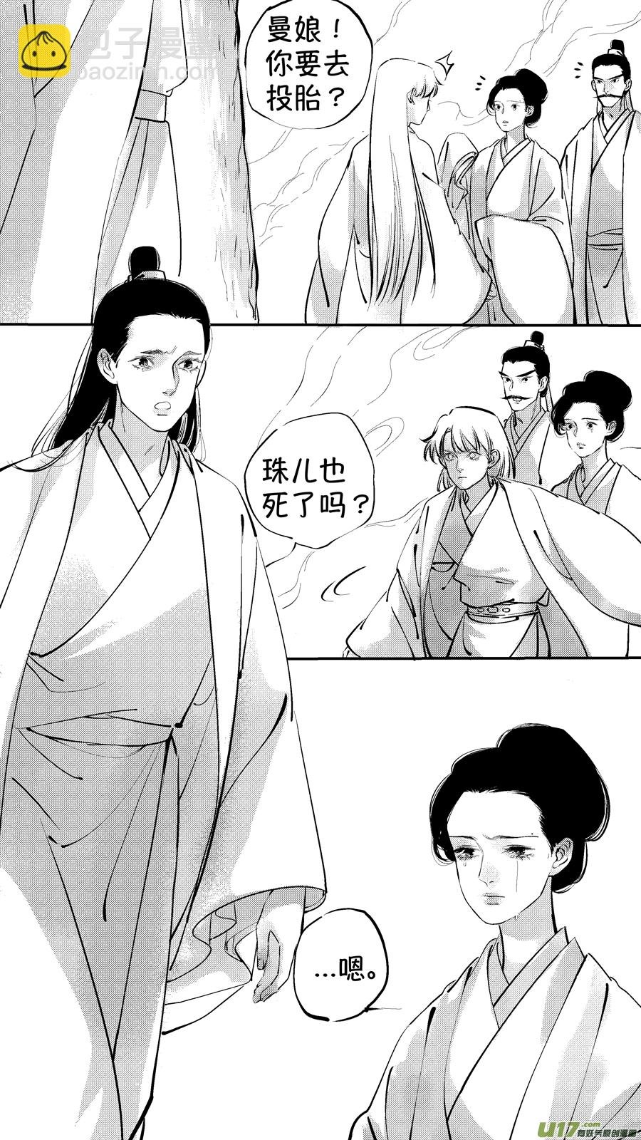 报庙16