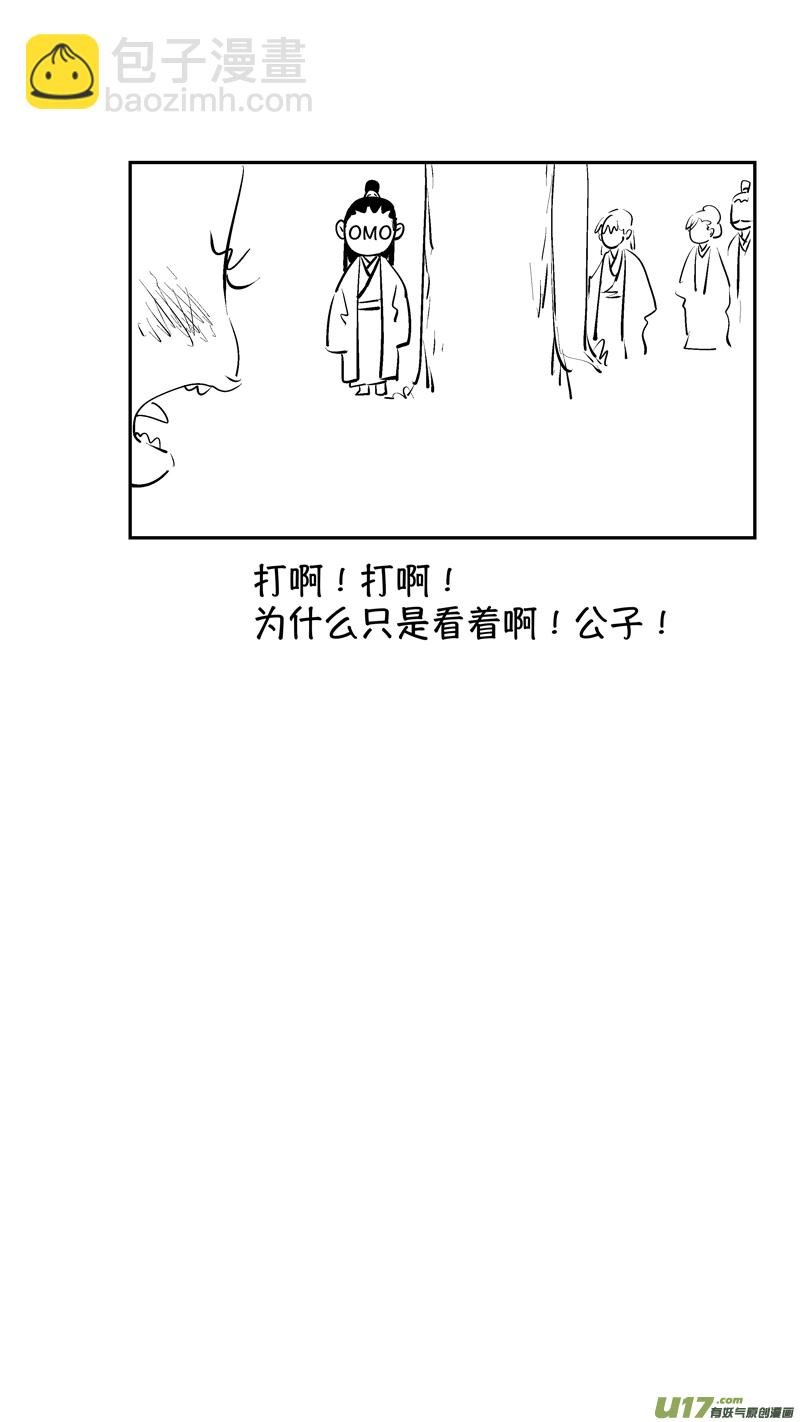 报庙16