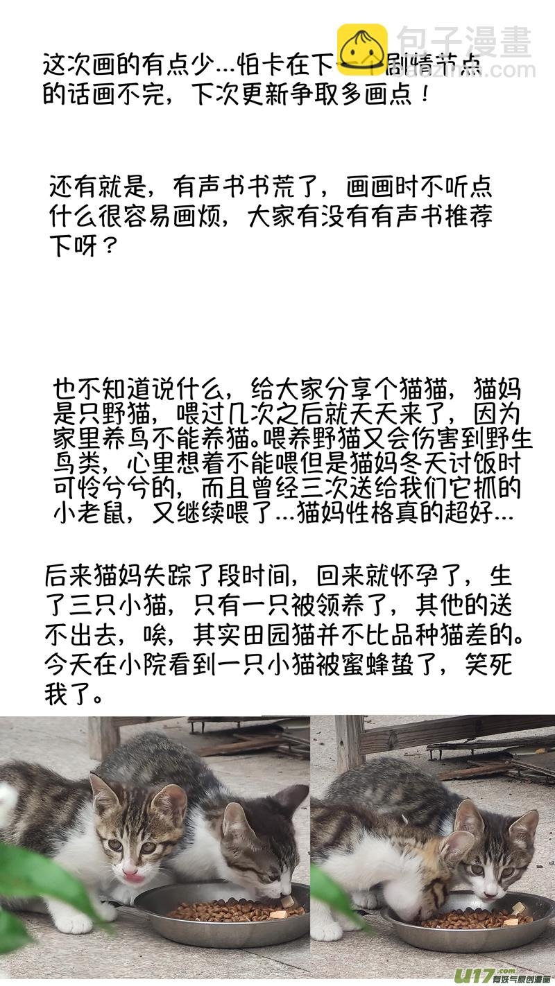 报庙16
