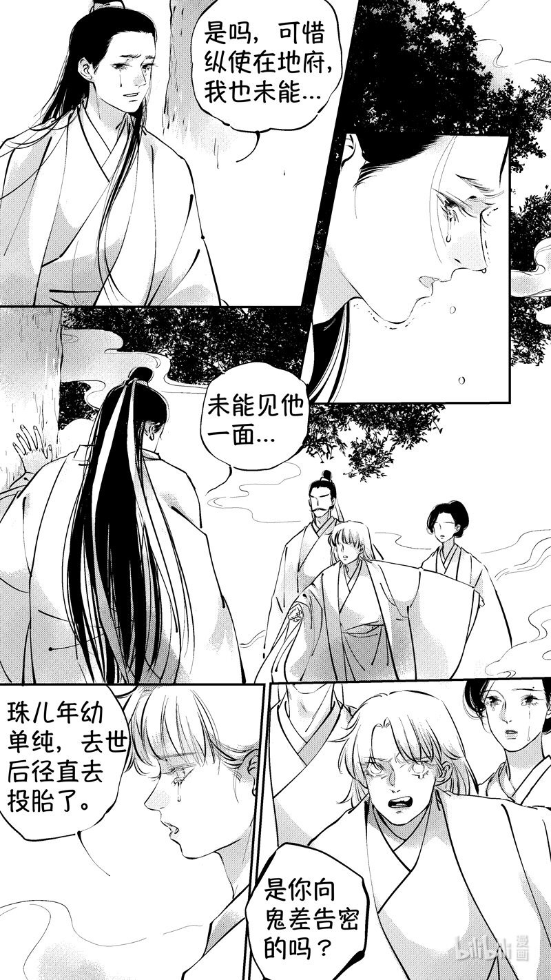 报庙17