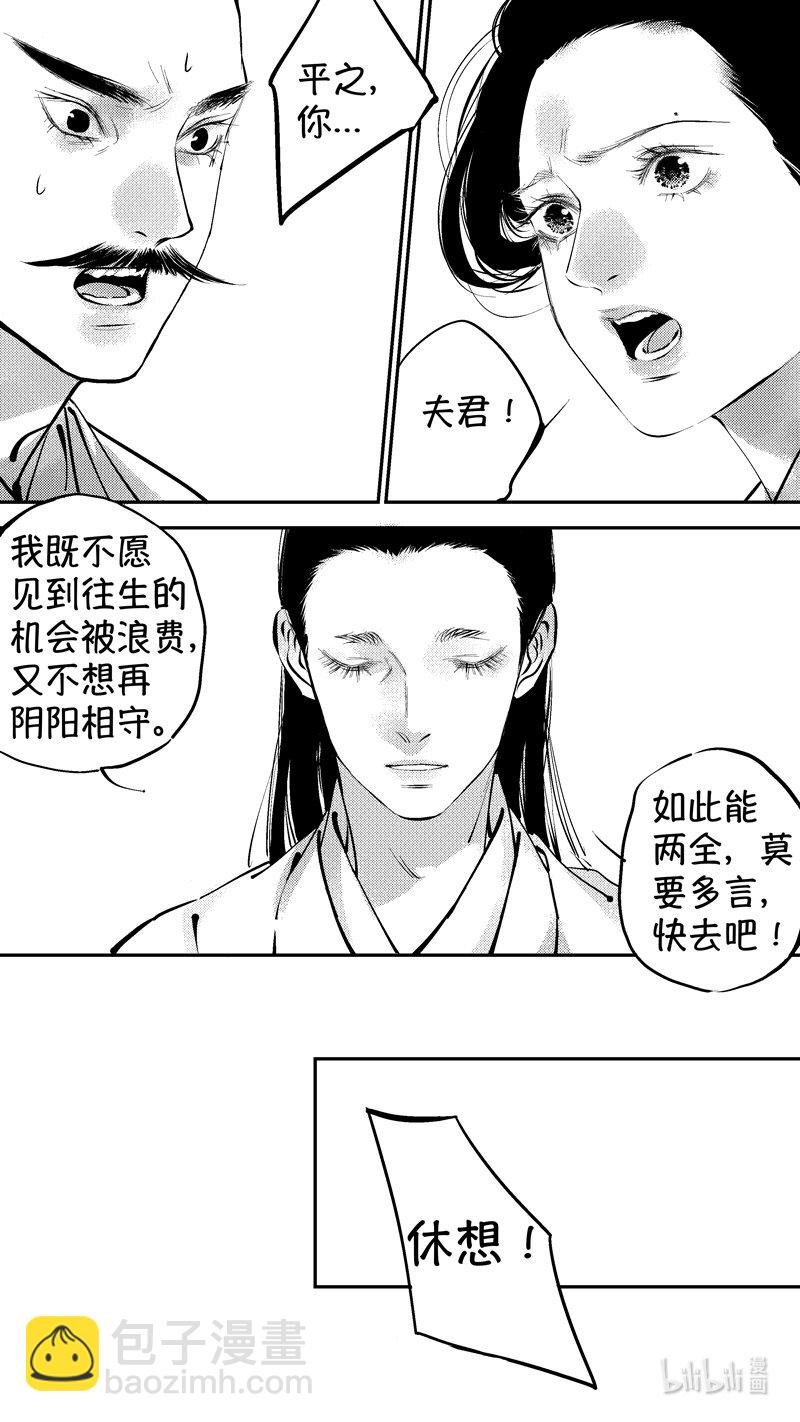 报庙17