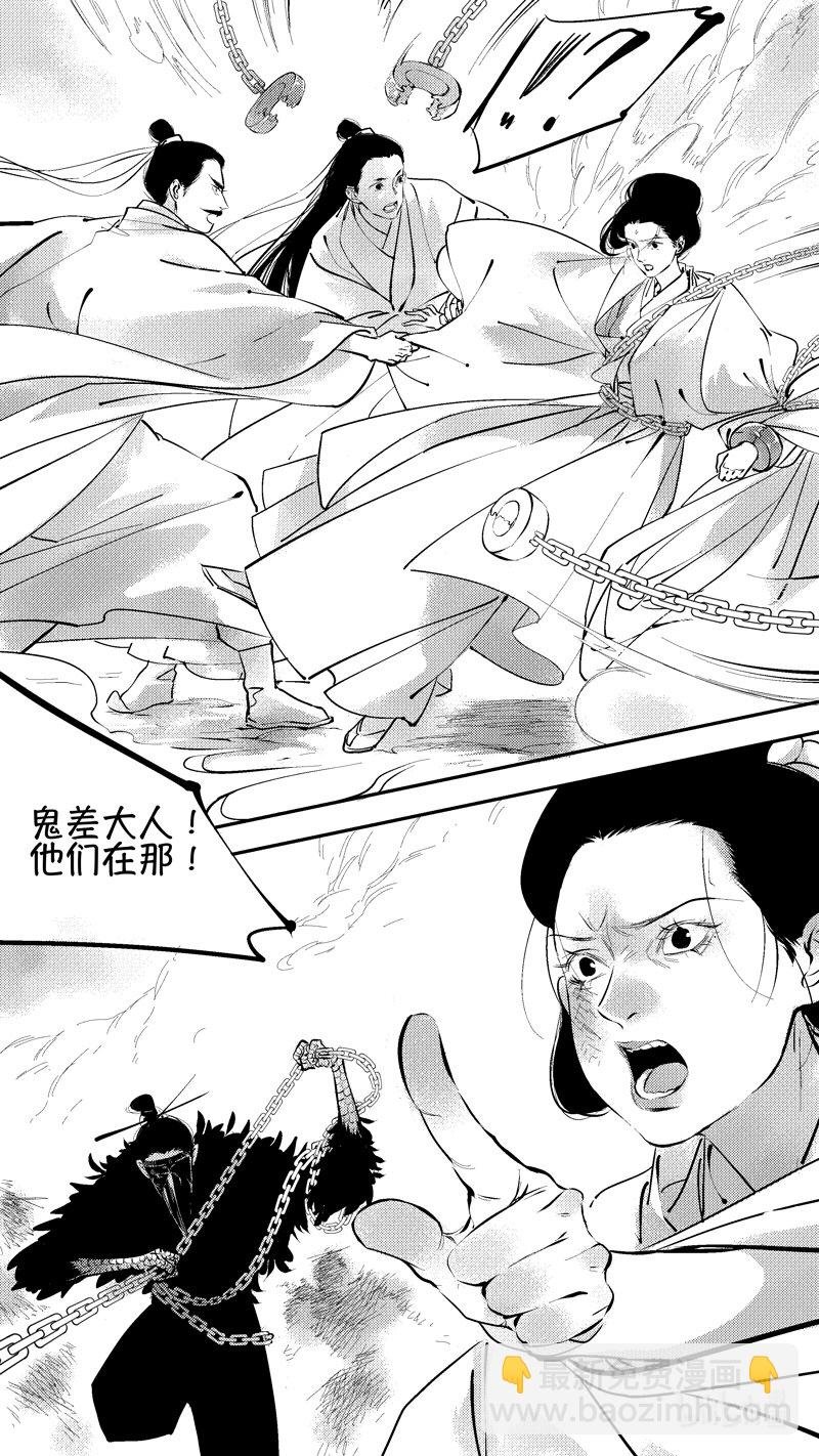报庙17