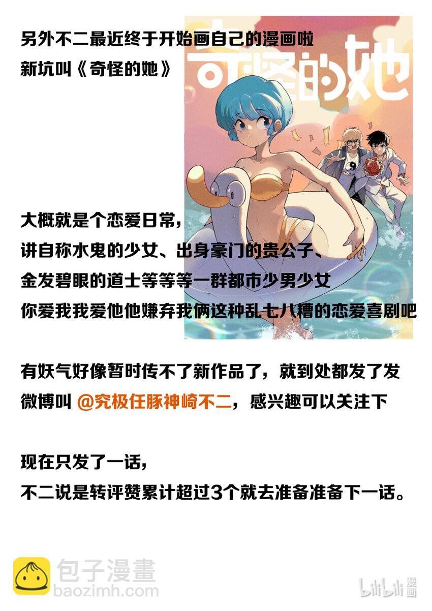 报庙17