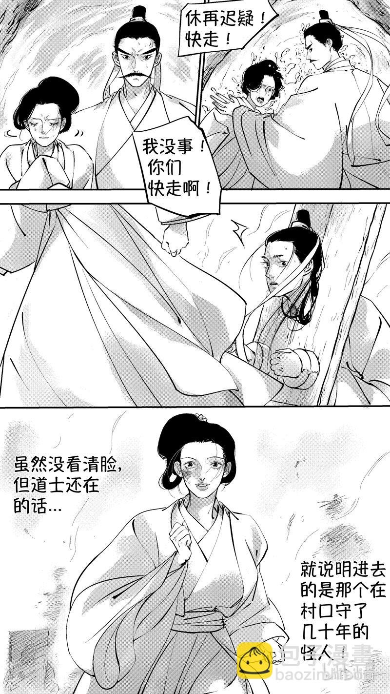 报庙18