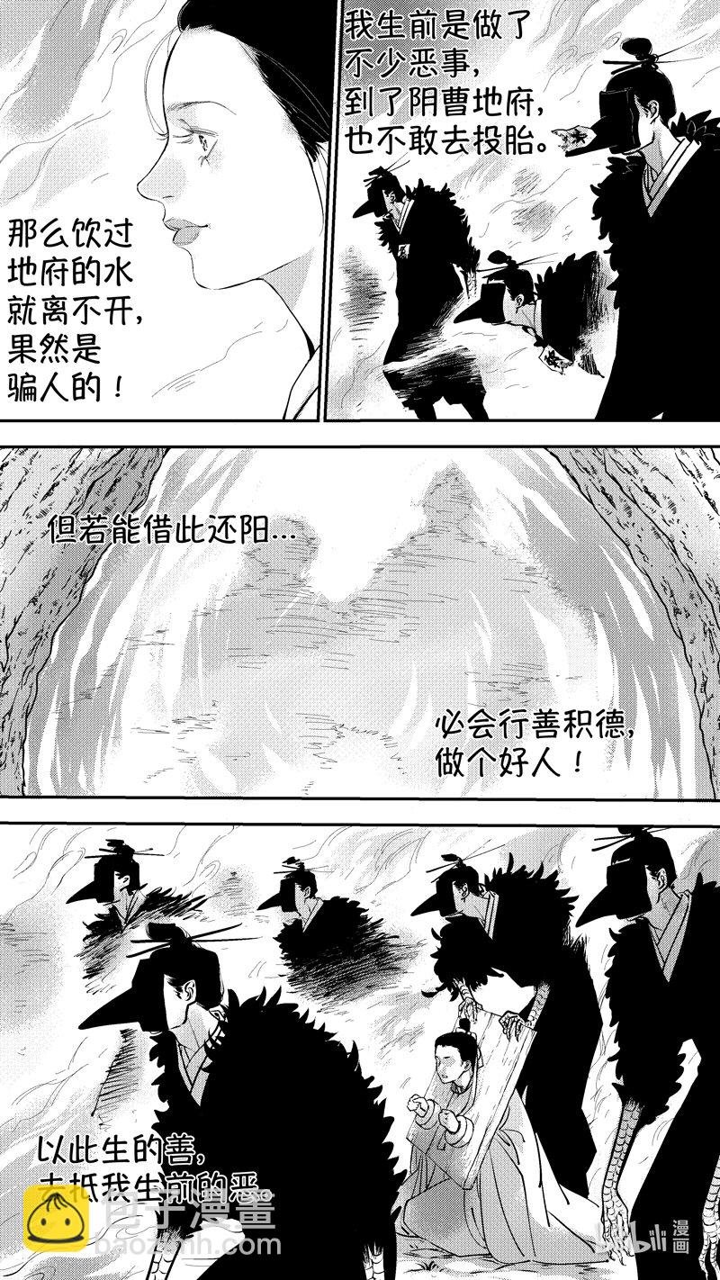 报庙18