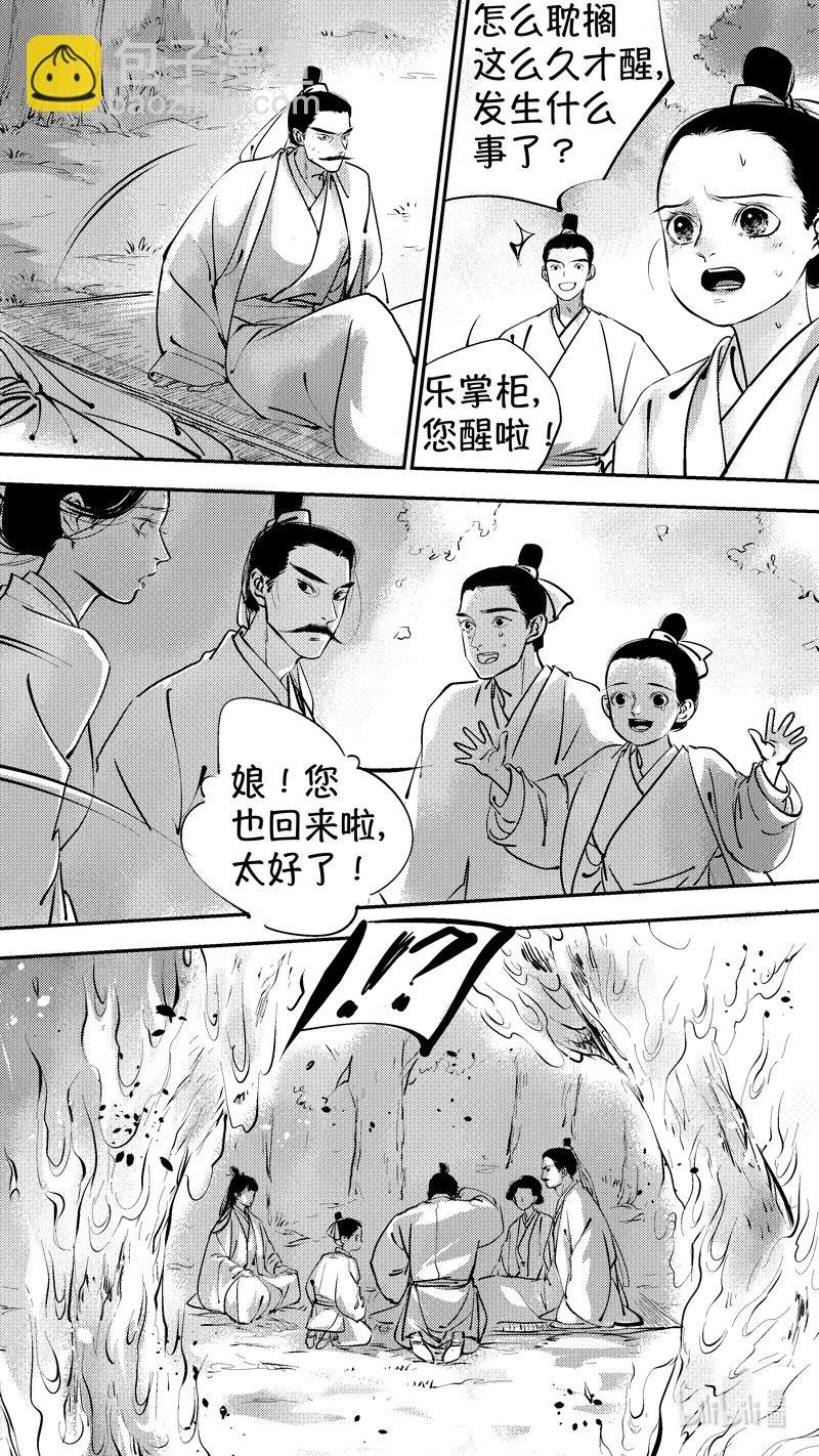 报庙18