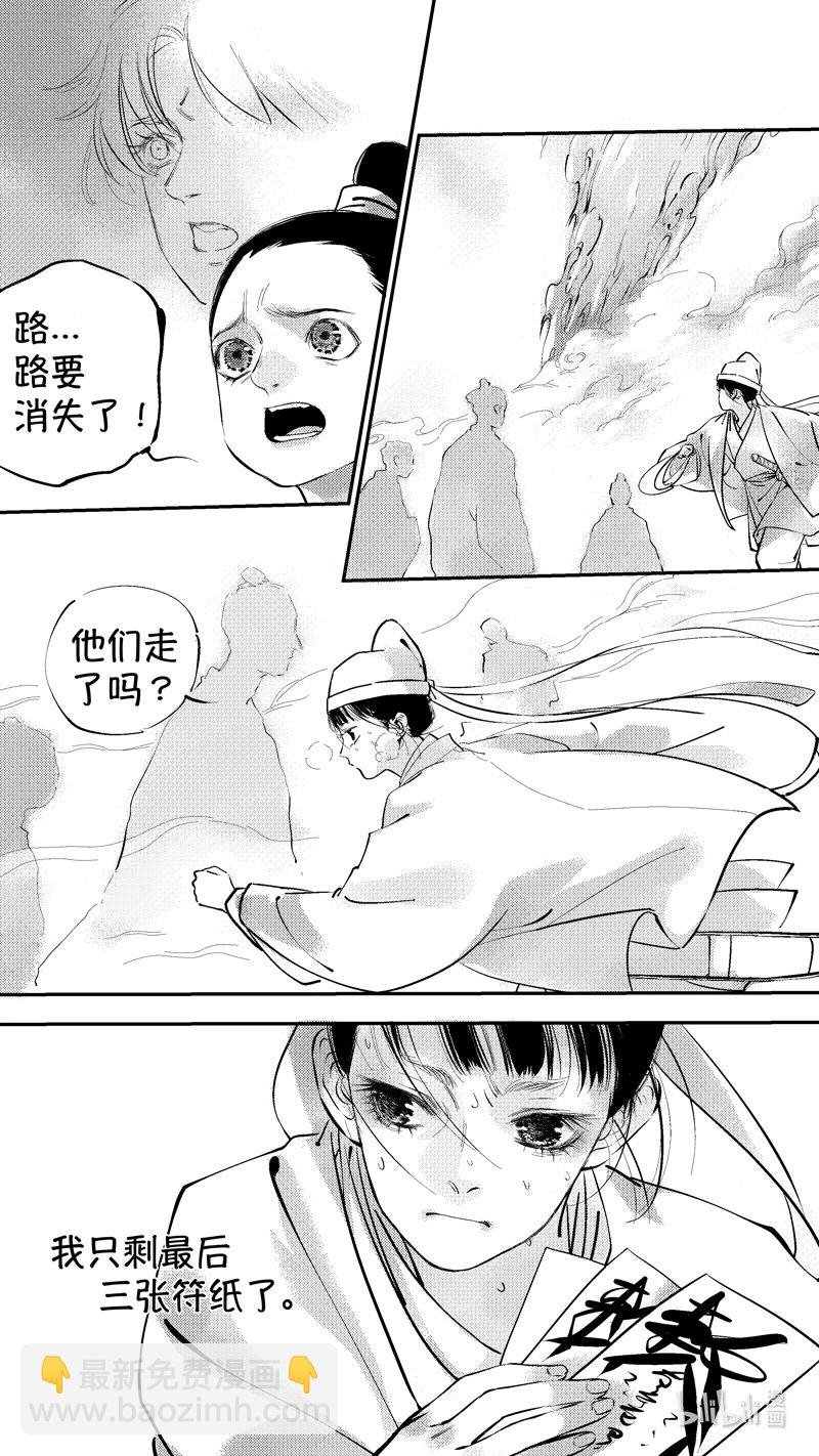 报庙18