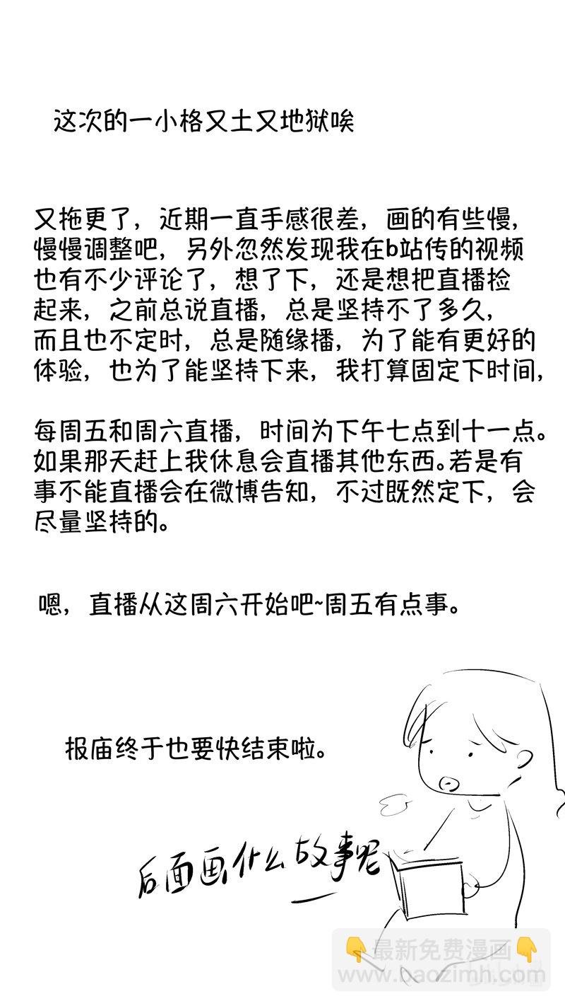报庙18