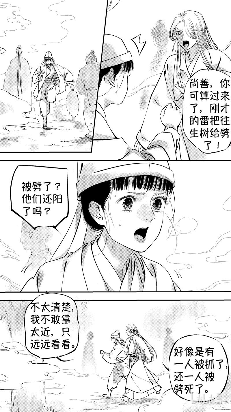 报庙19