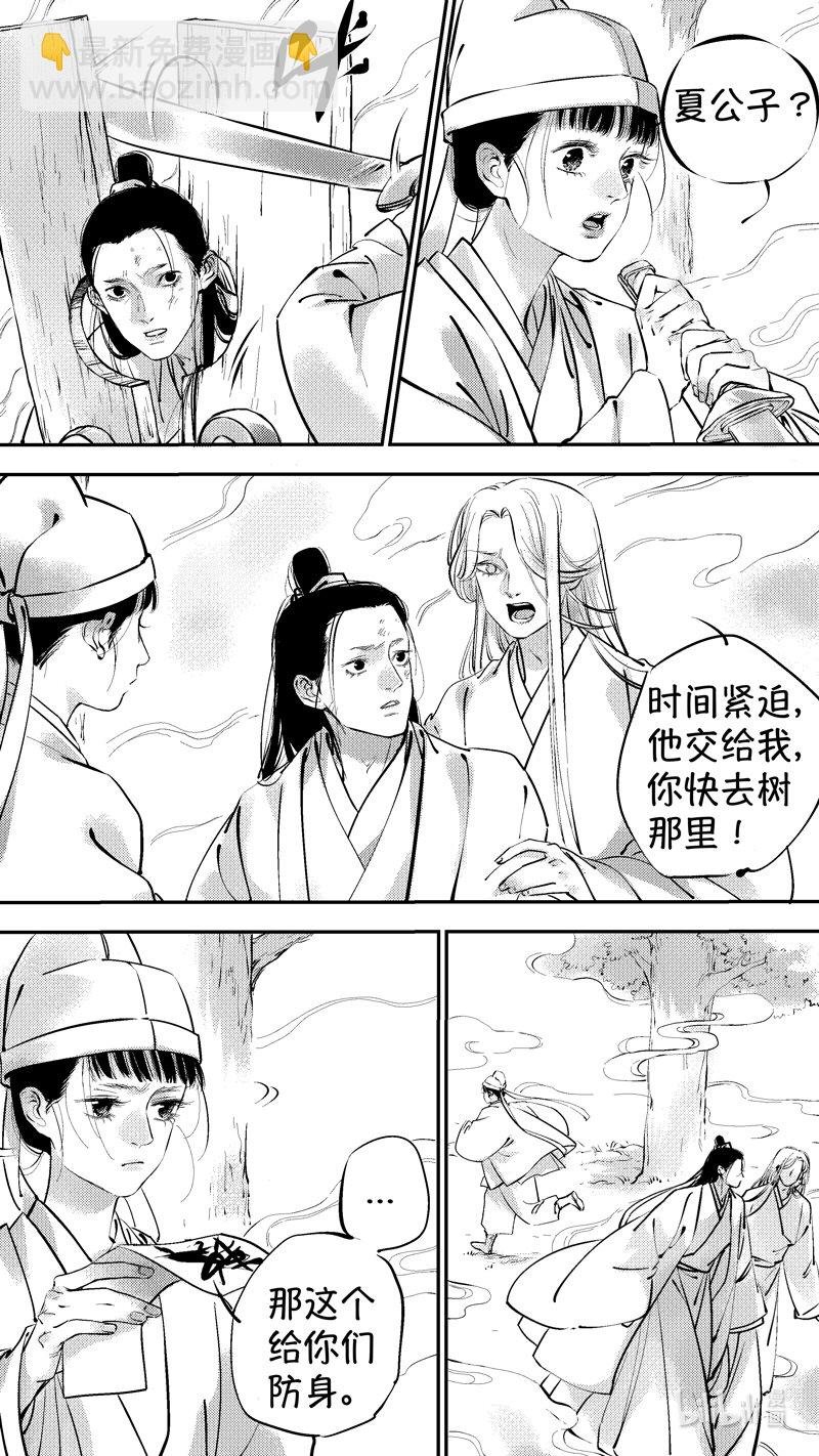 报庙19