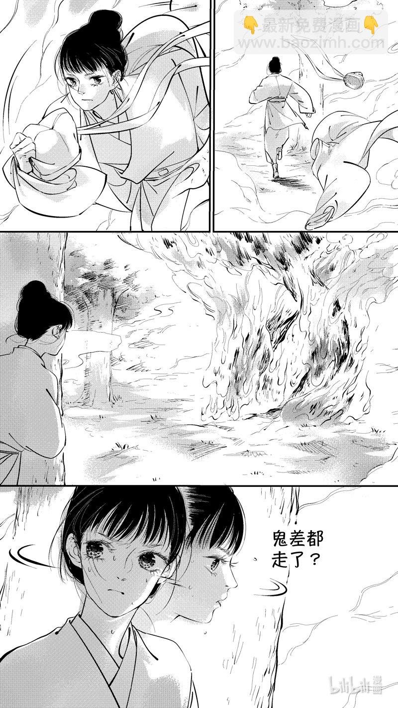 报庙19