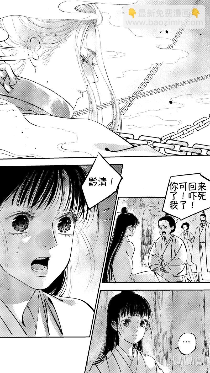 报庙19