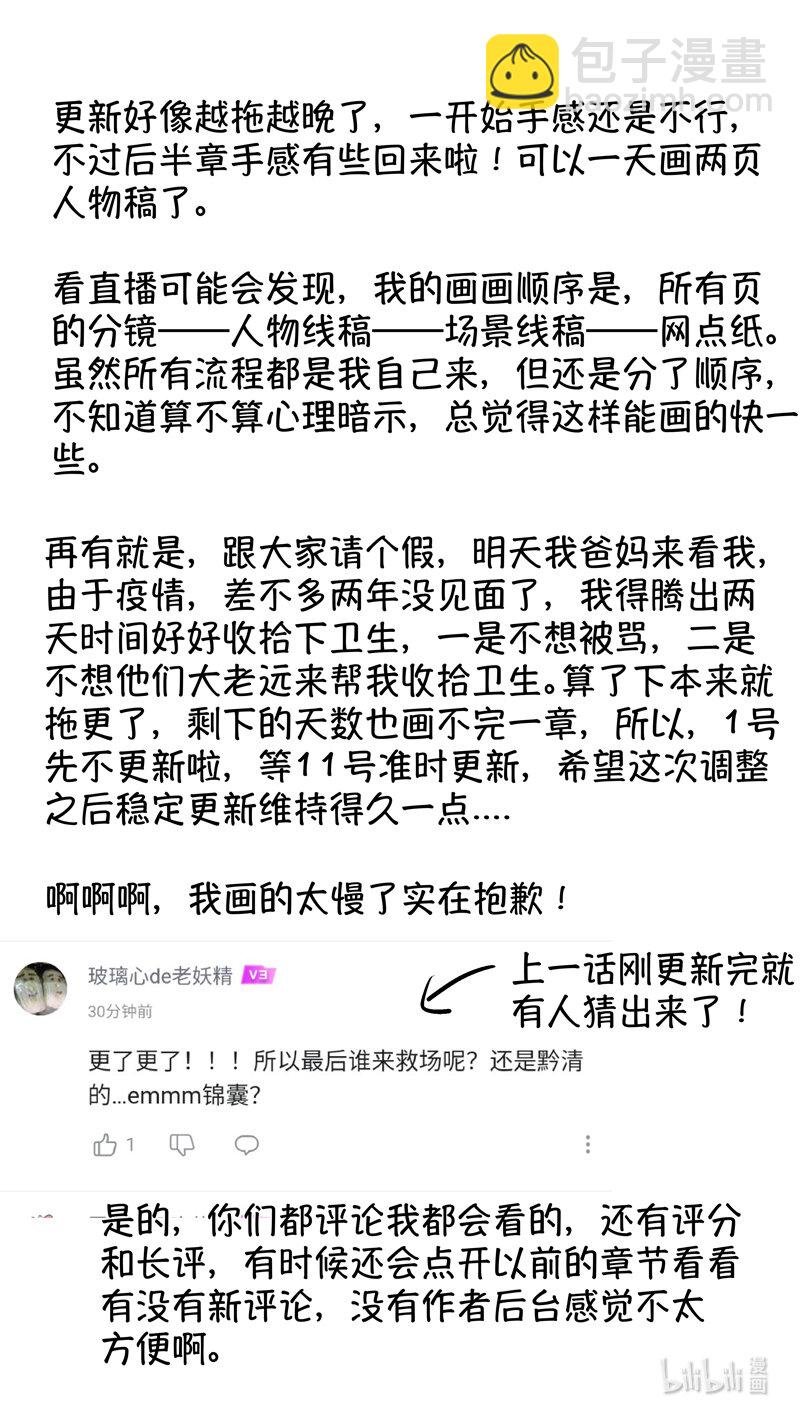 报庙19
