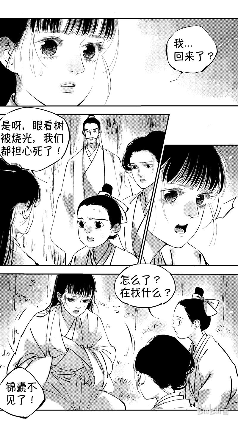 报庙20