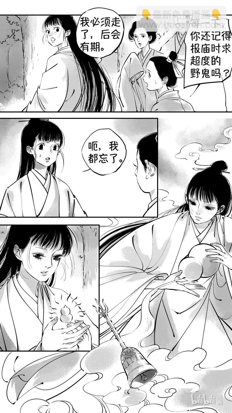 报庙20