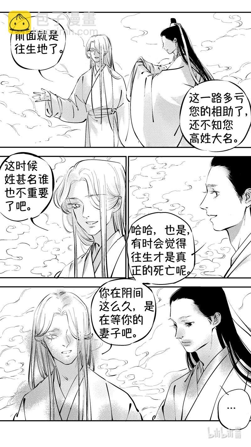 报庙20