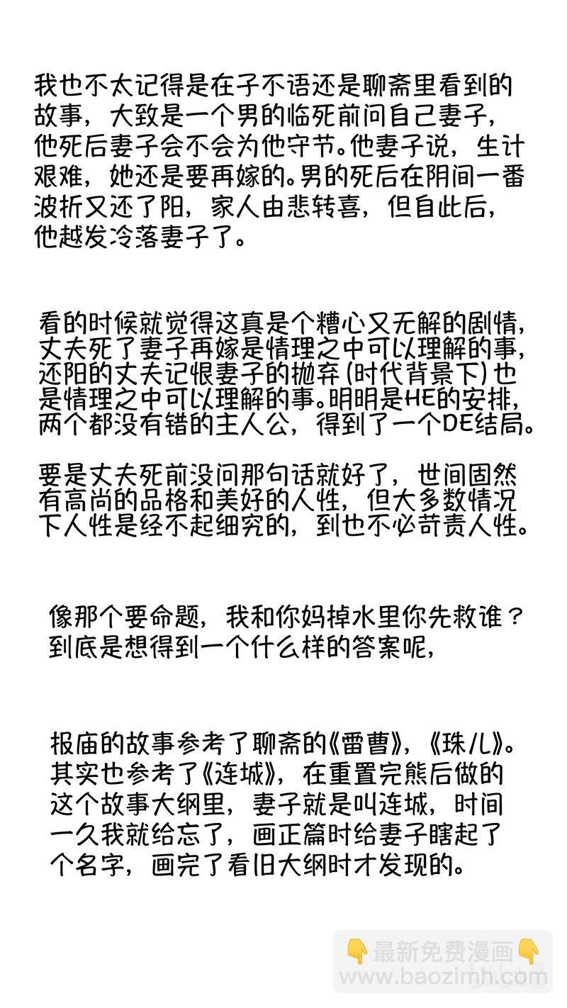 报庙20