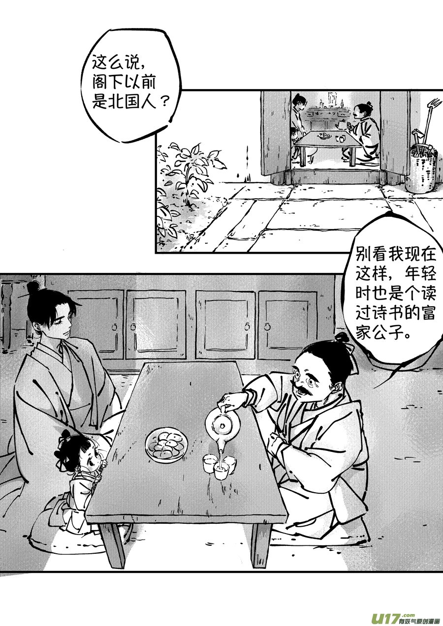 熊重置3