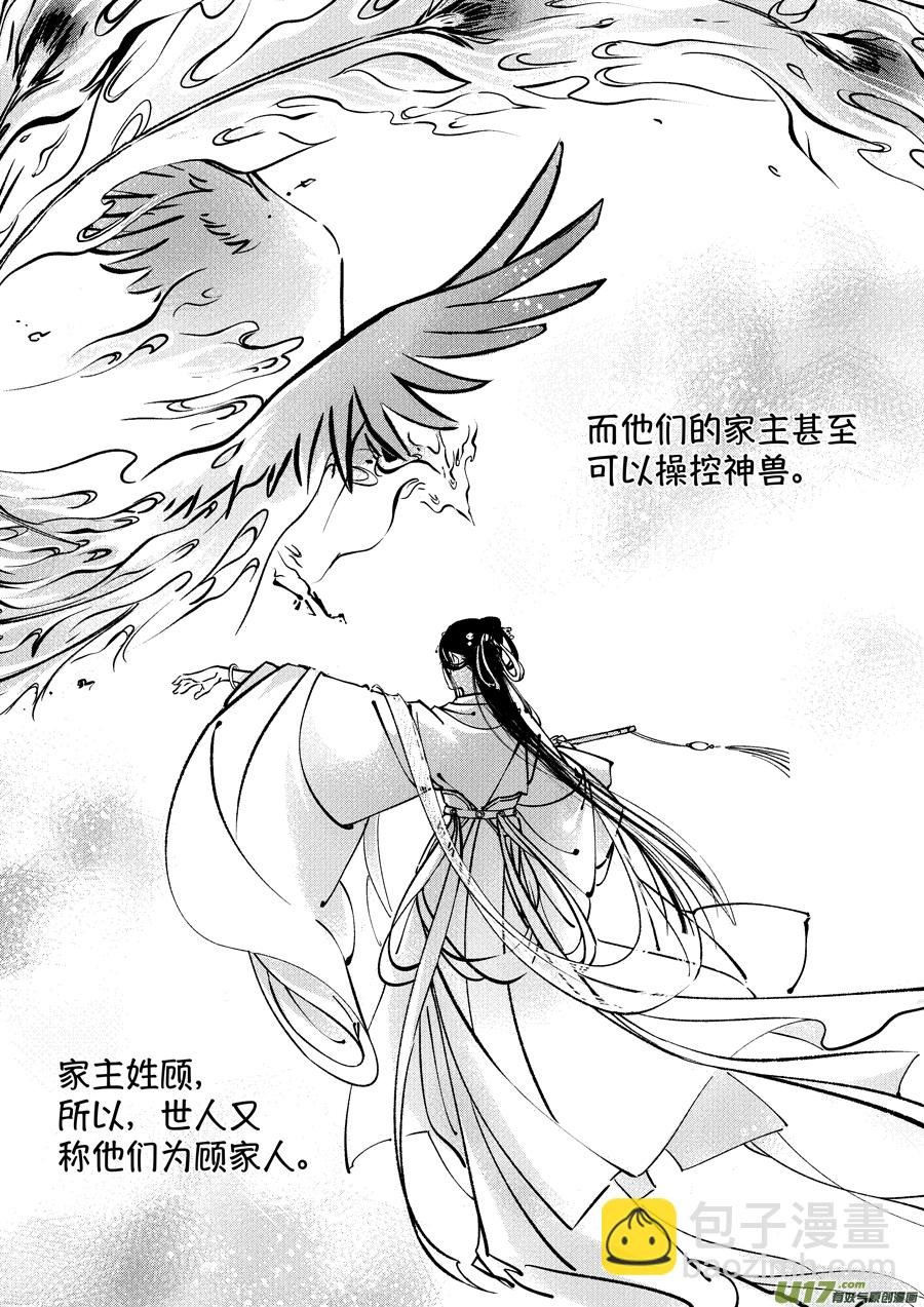 熊重置3