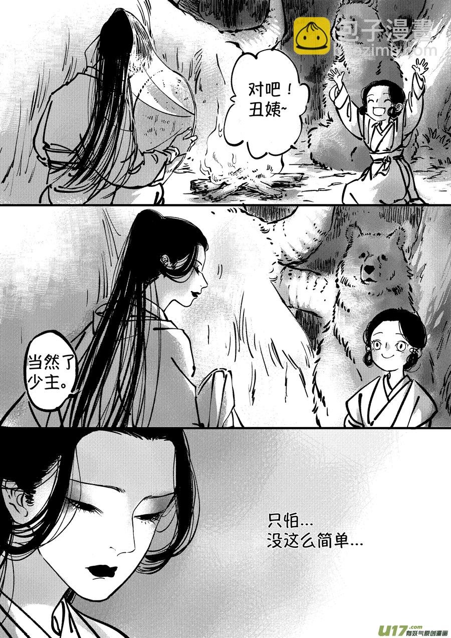 熊重置3