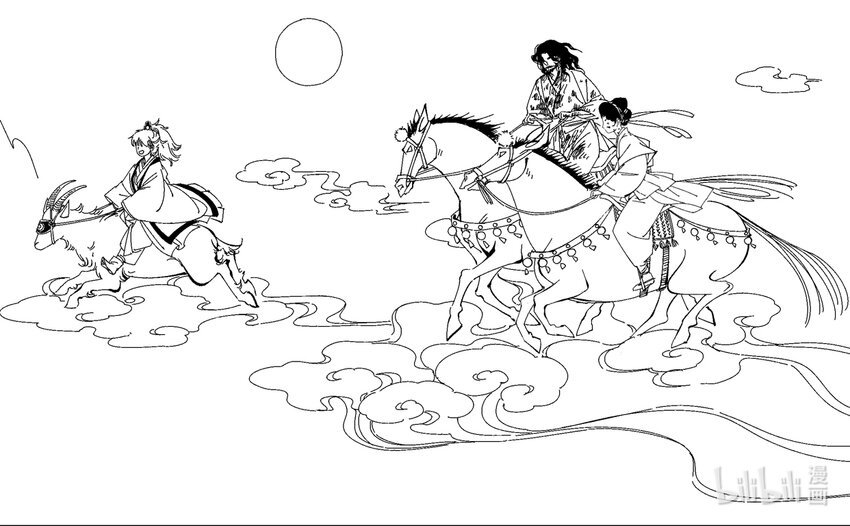番外 狐为媒4