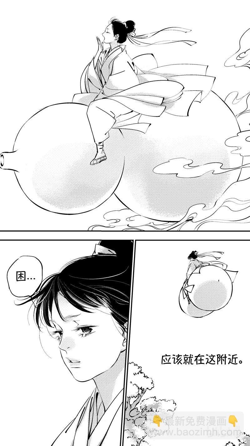 初入北国 1