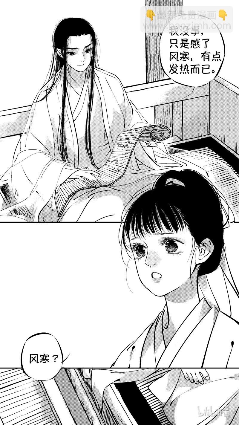 初入北国 1