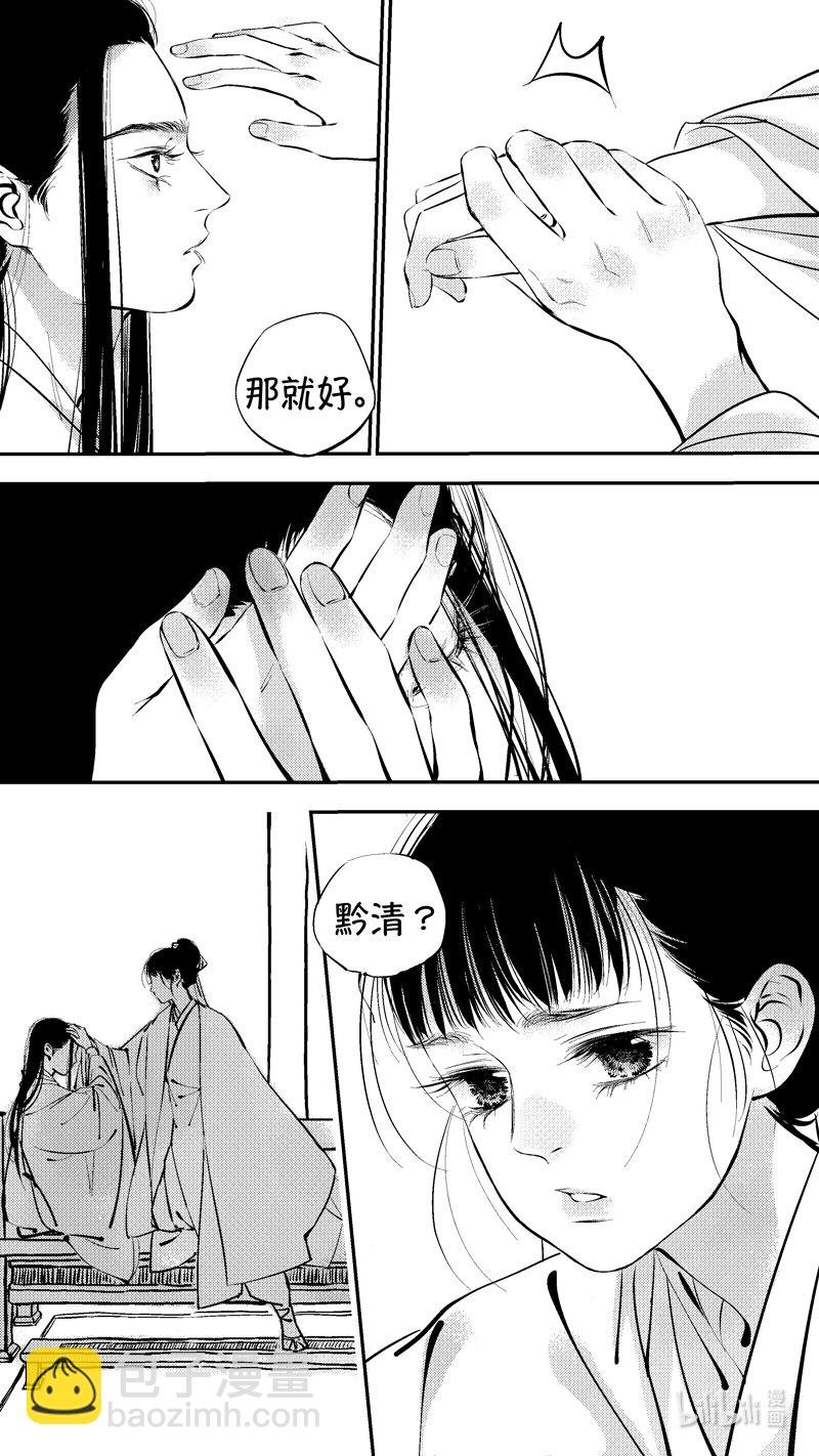 初入北国 1