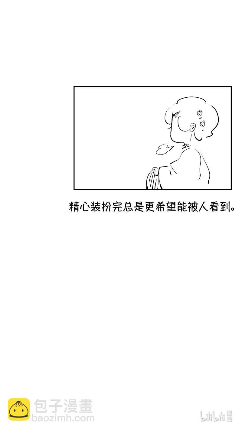 初入北国 1