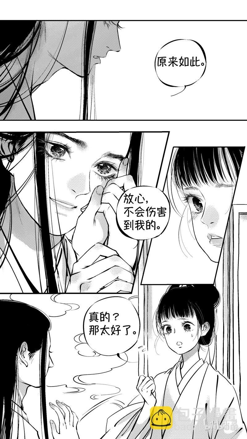 初入北国 2