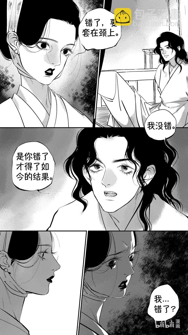 初入北国 3