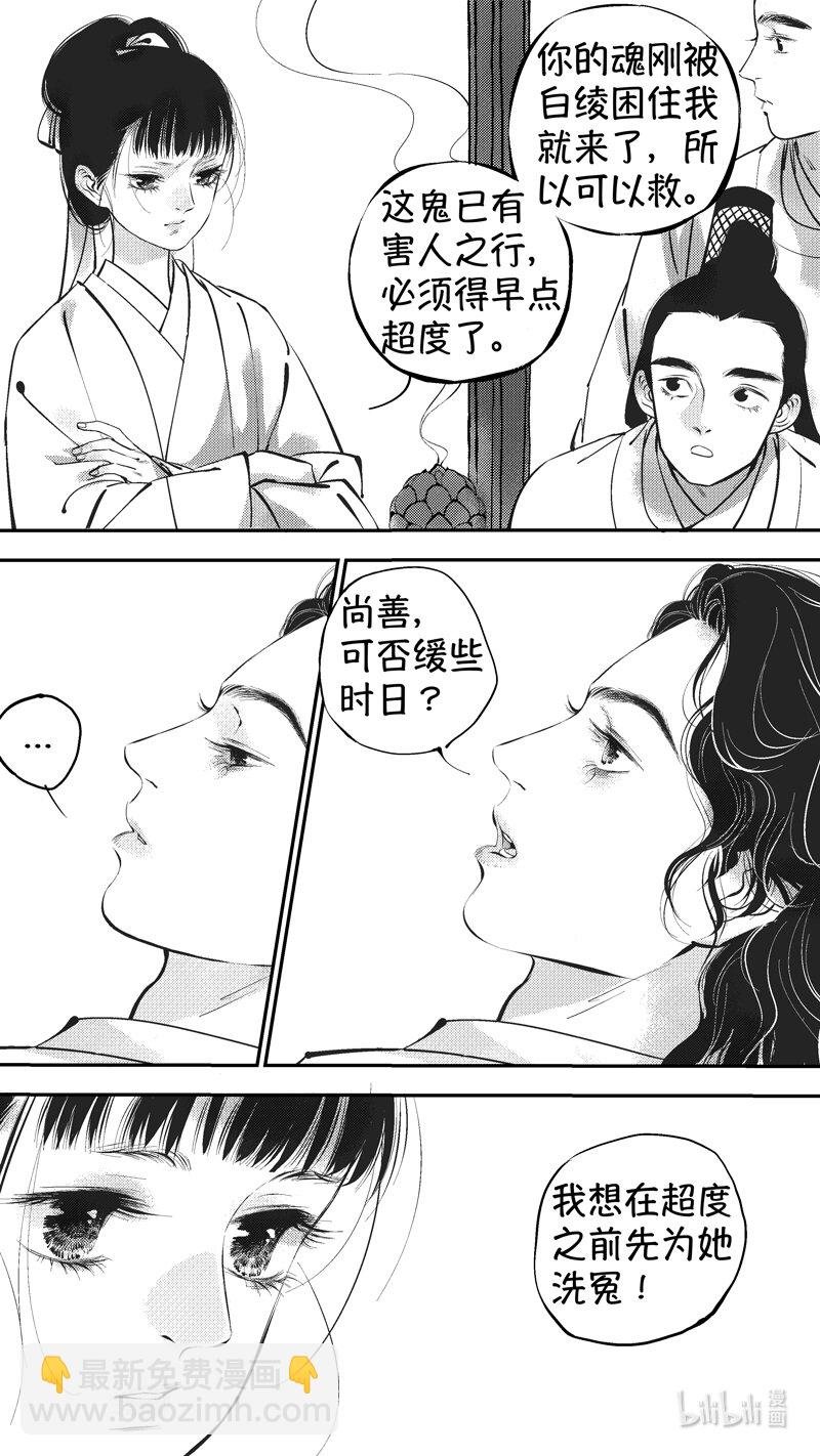 初入北国 3