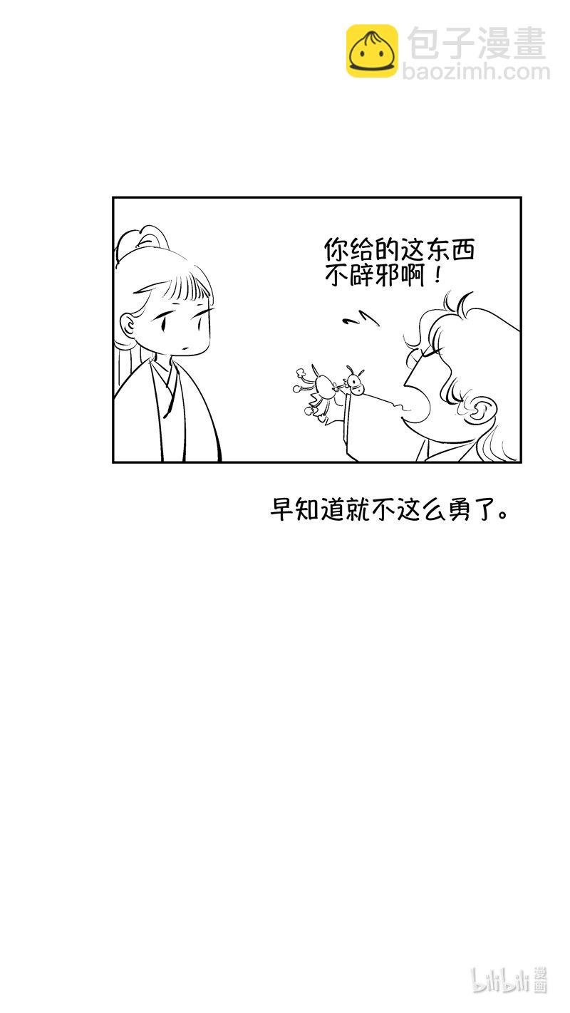 初入北国 3