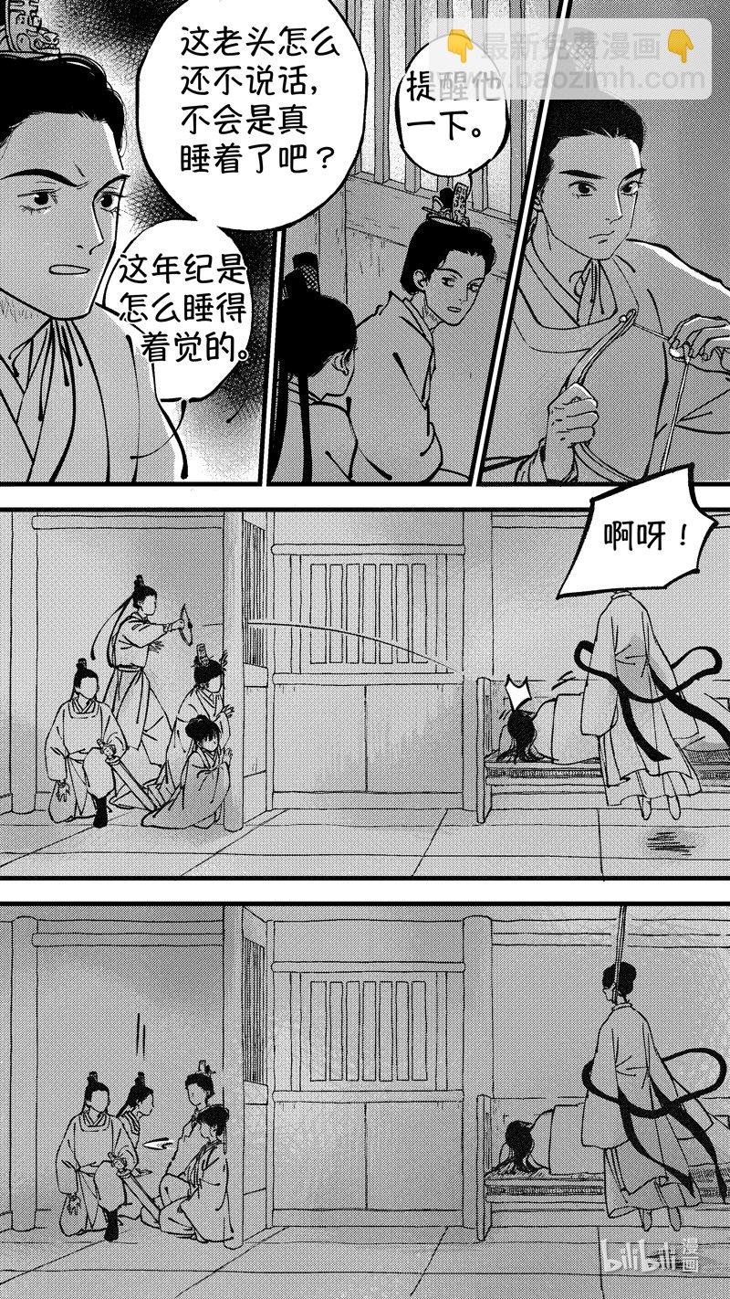 初入北国 4