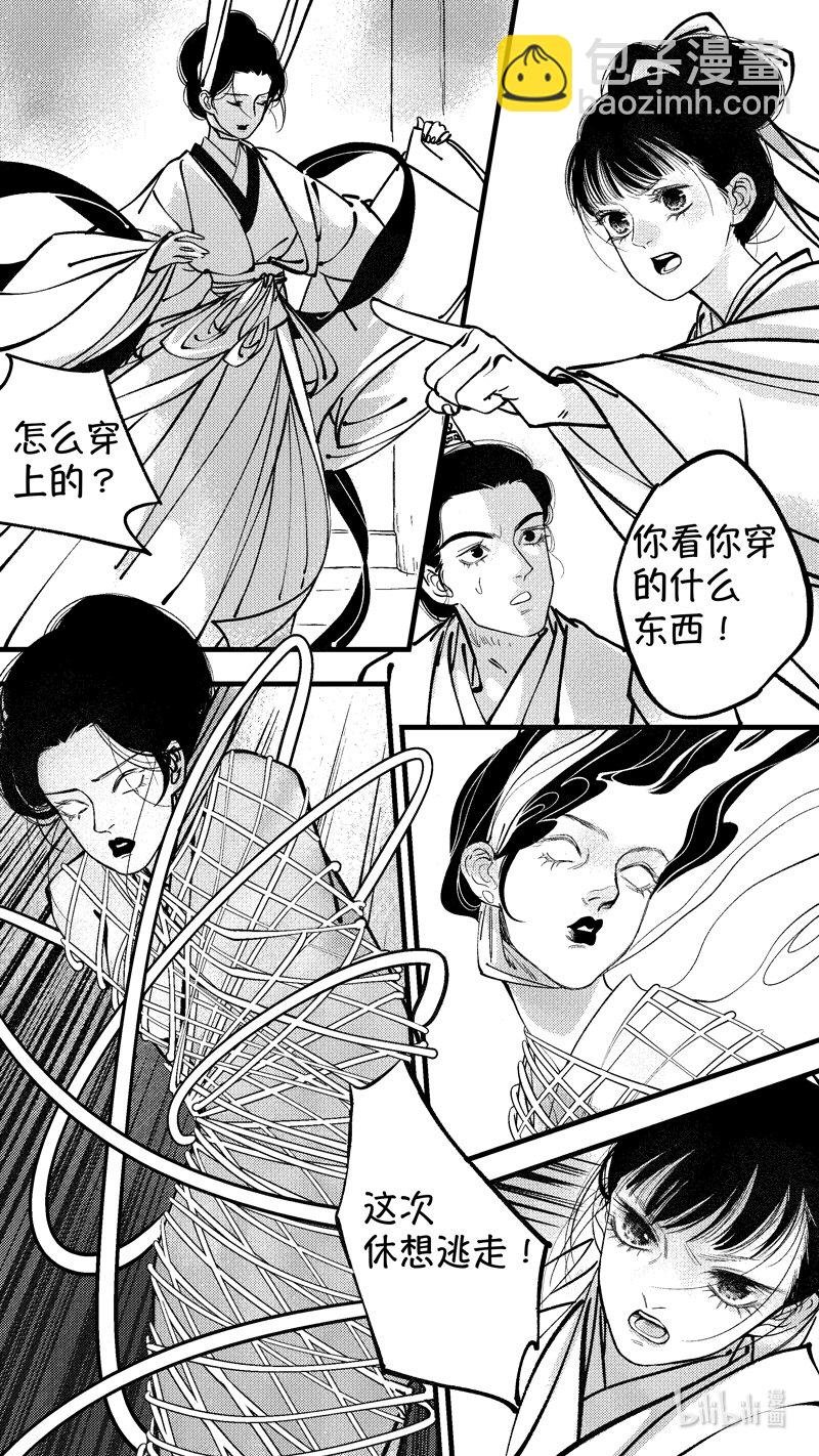 初入北国 4
