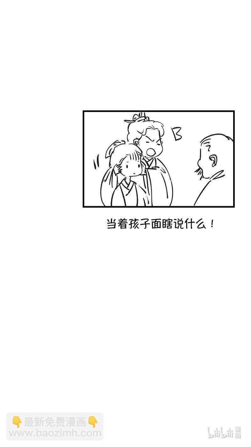 初入北国 4