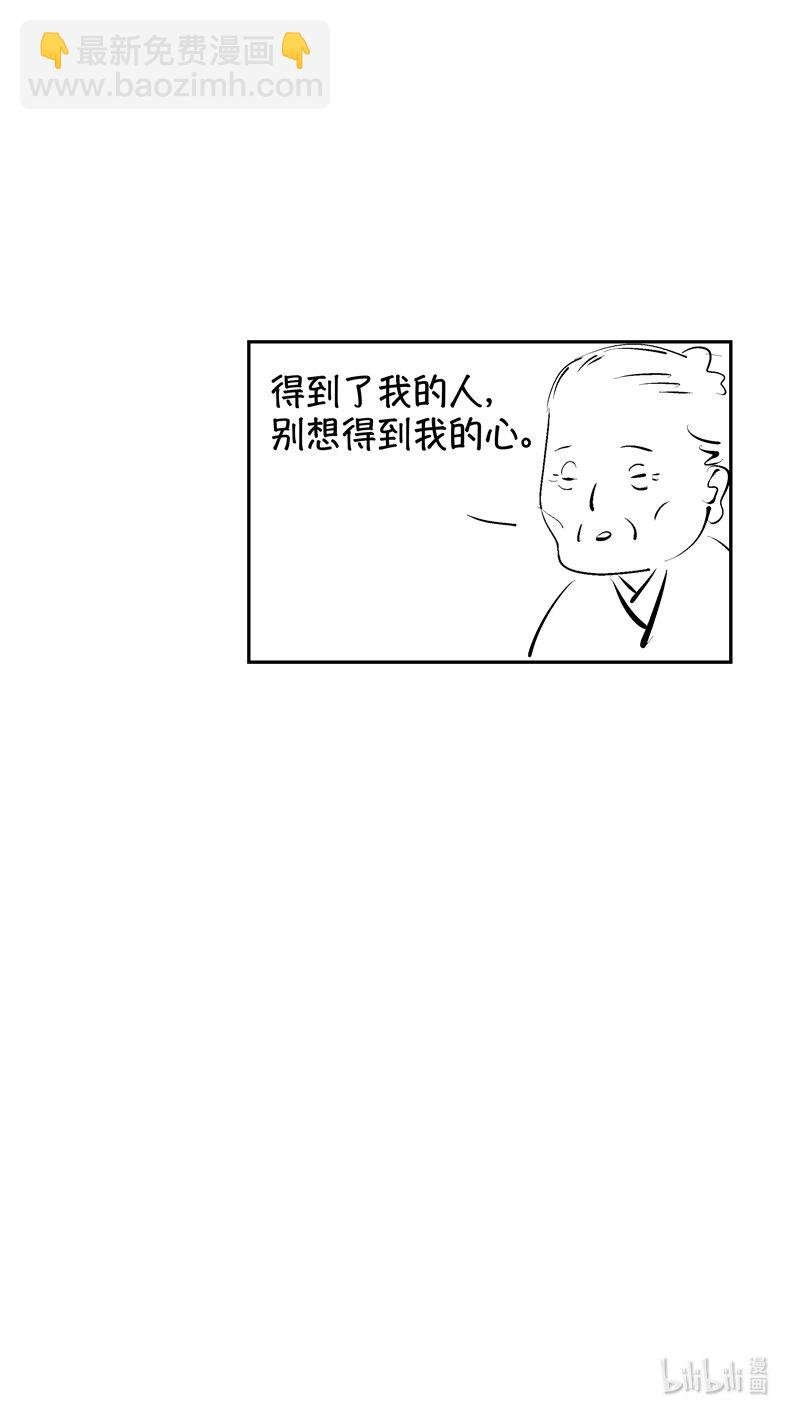 初入北国 5