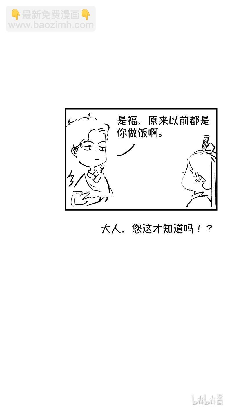初入北国 6