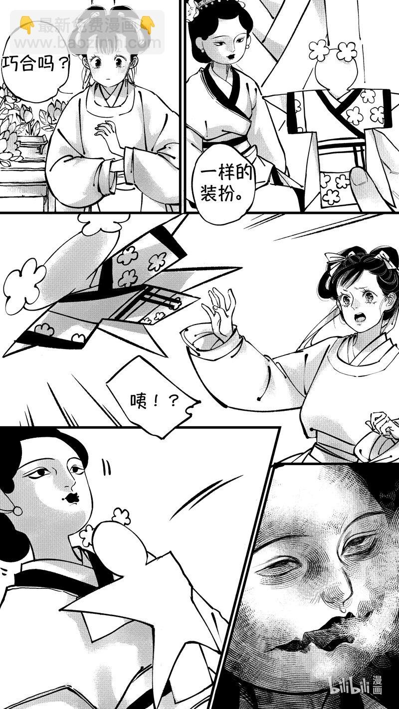 初入北国 7