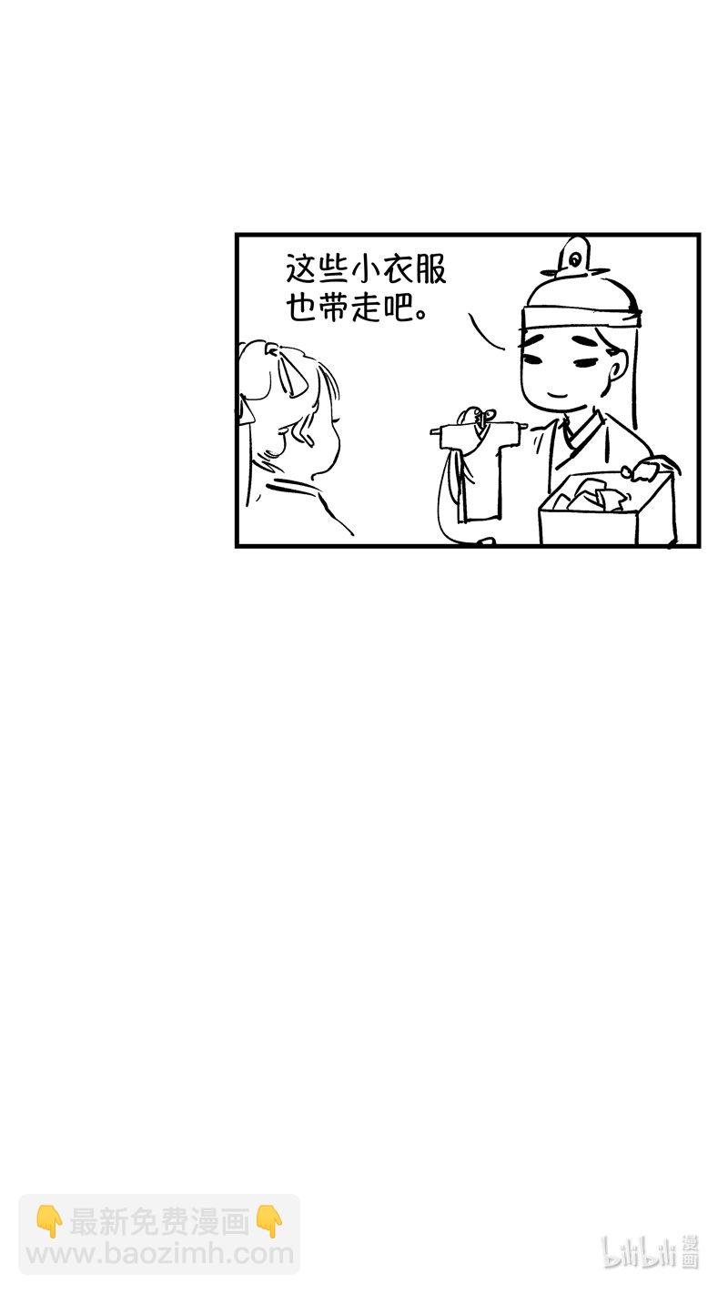 初入北国 7