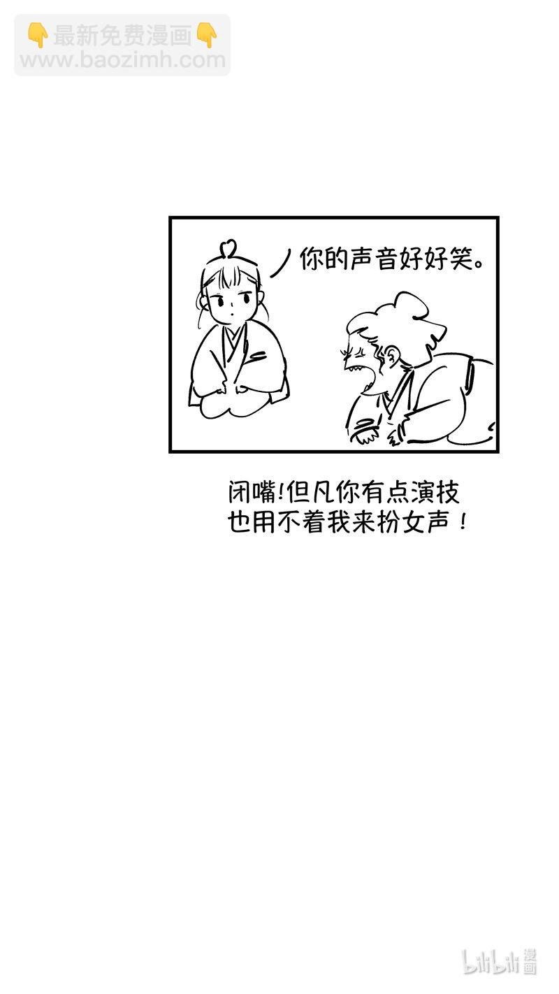 初入北国 8