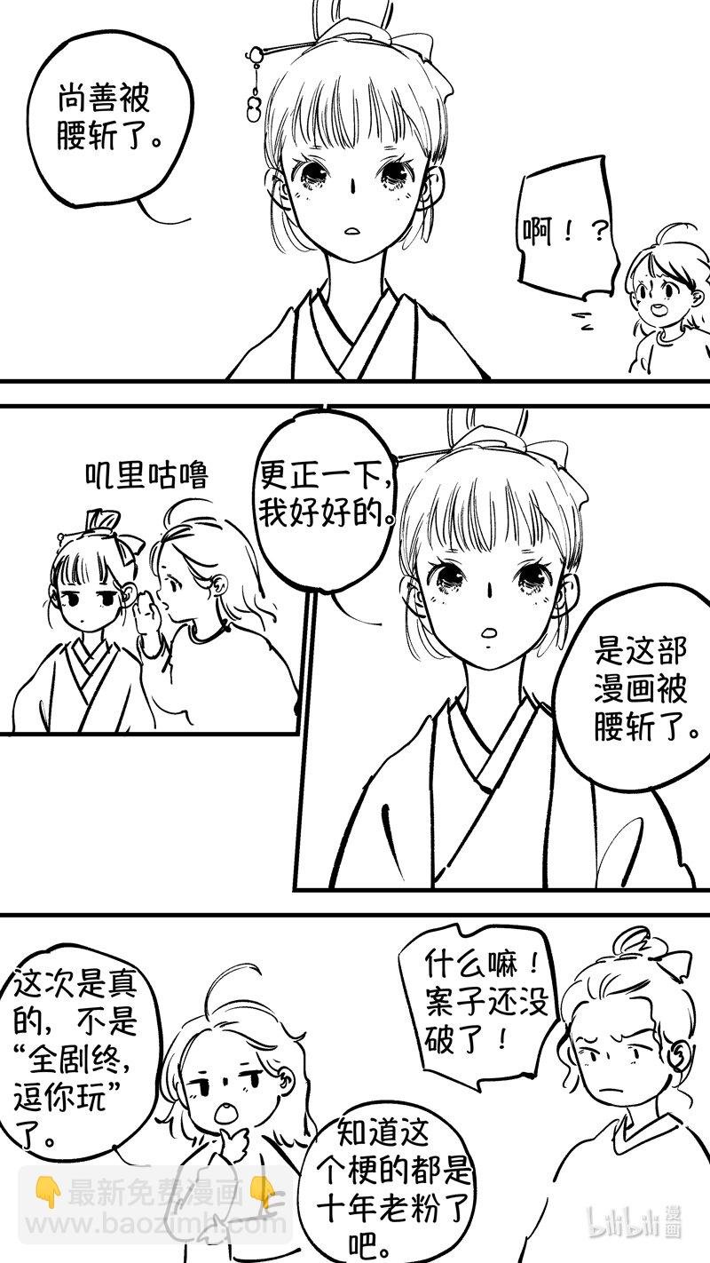 初入北国 8