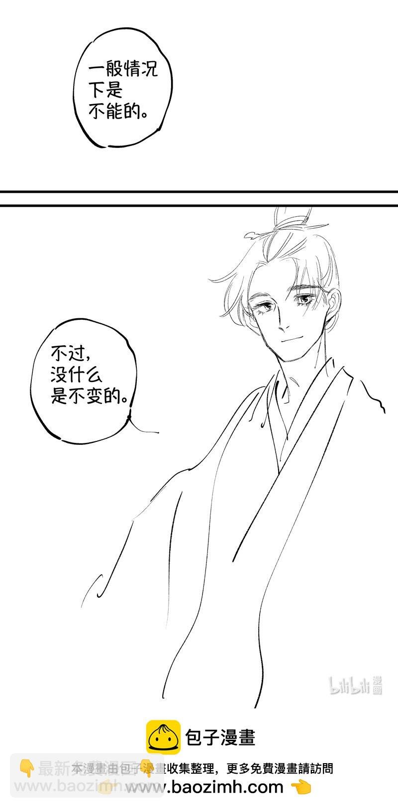 初入北国 8