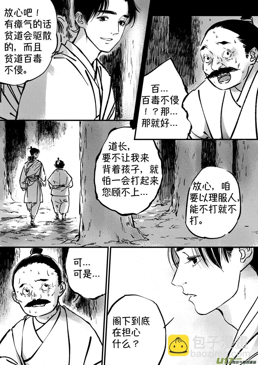 熊重置4
