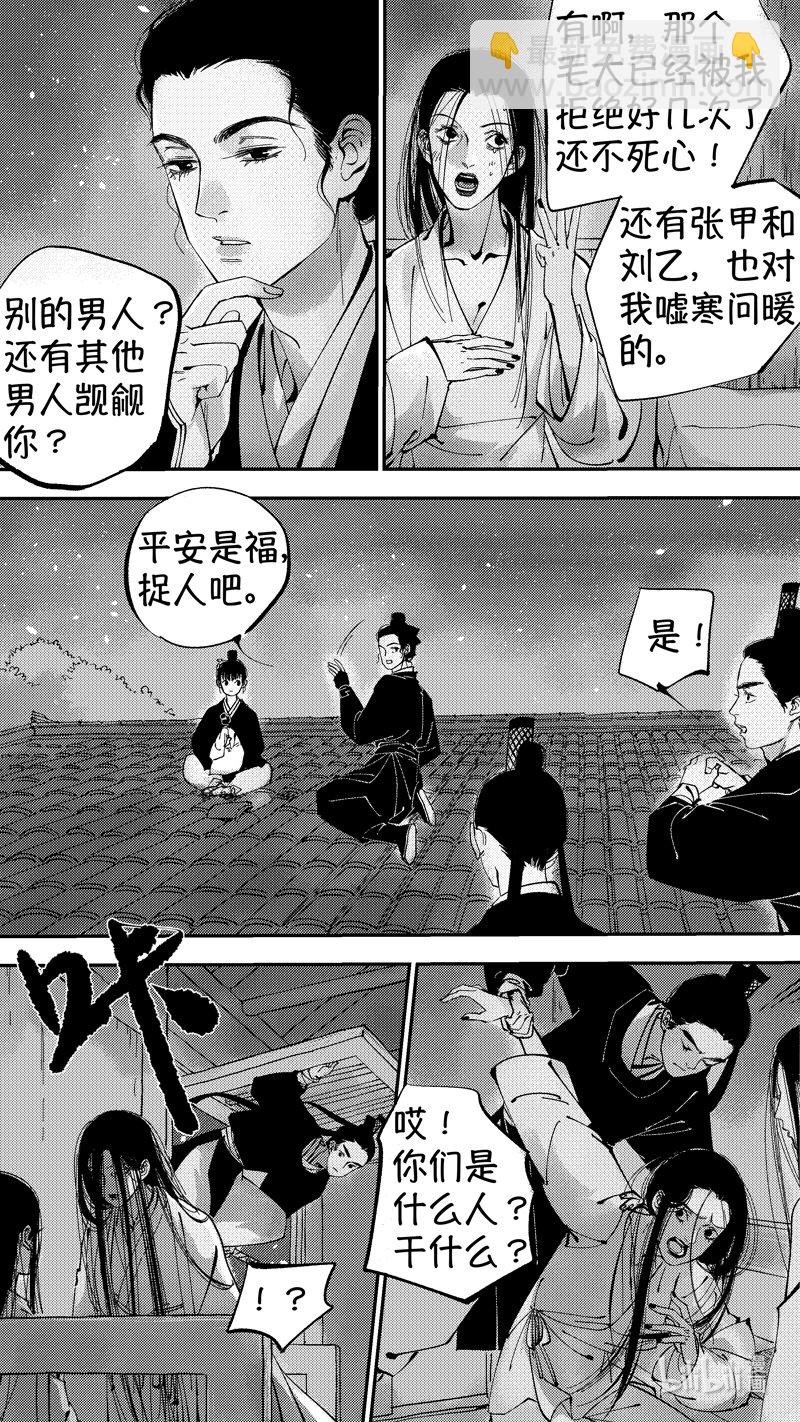 初入北国 9